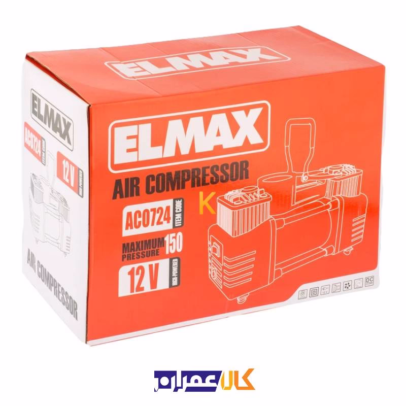 کمپرسور قابل حمل دو سیلندر A.CO 724 المکس