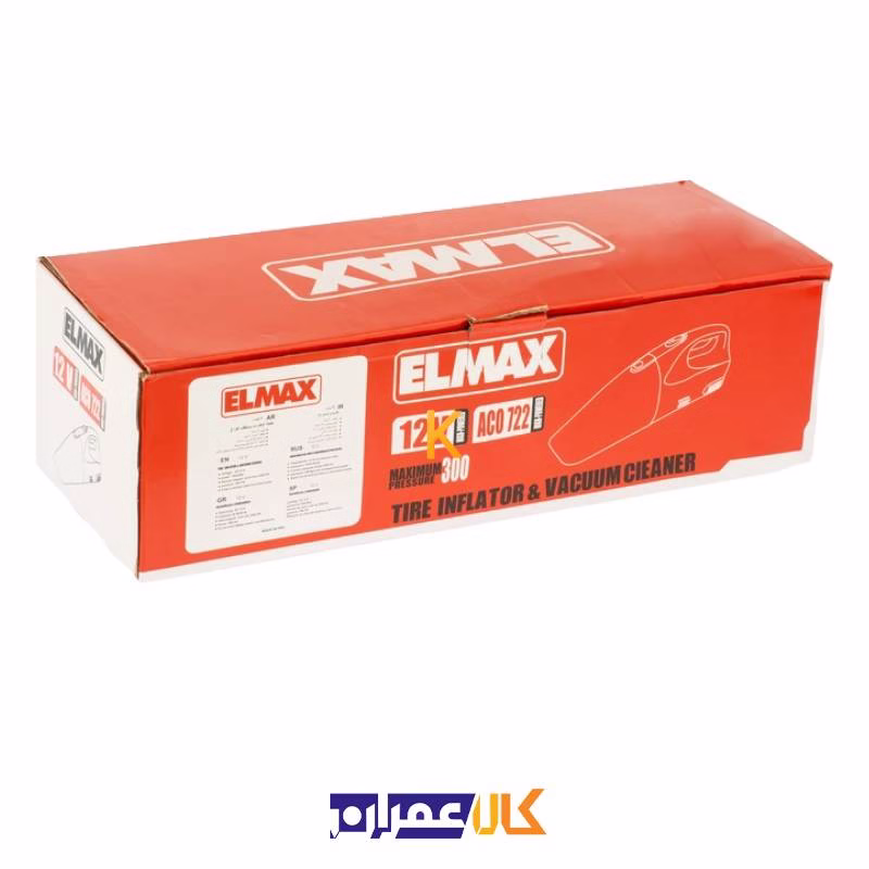 جارو و پمپ باد A.CO 722 المکس