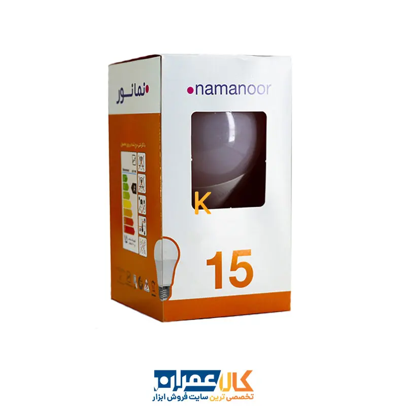 لامپ حبابی 15 وات نمانور