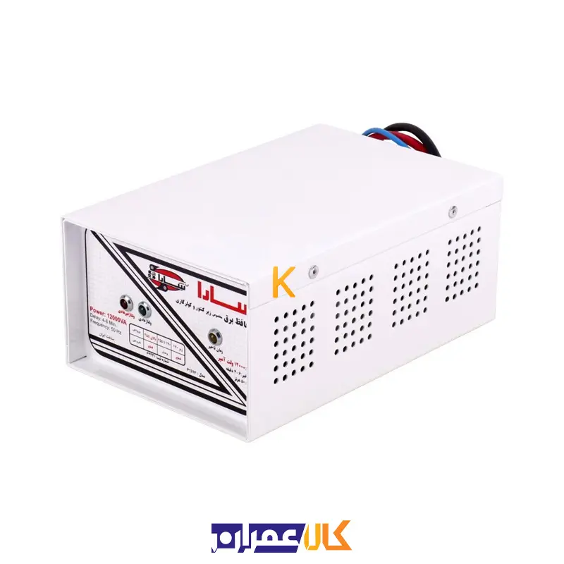 محافظ ولتاژ کنتور 12000 ولت سارا