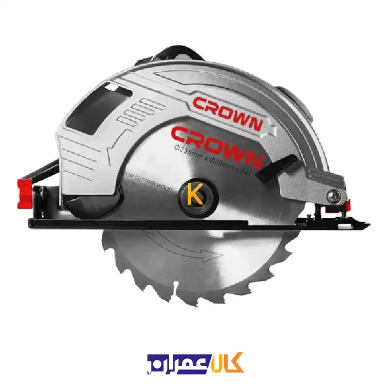 اره گردبر CT15210-235 کرون