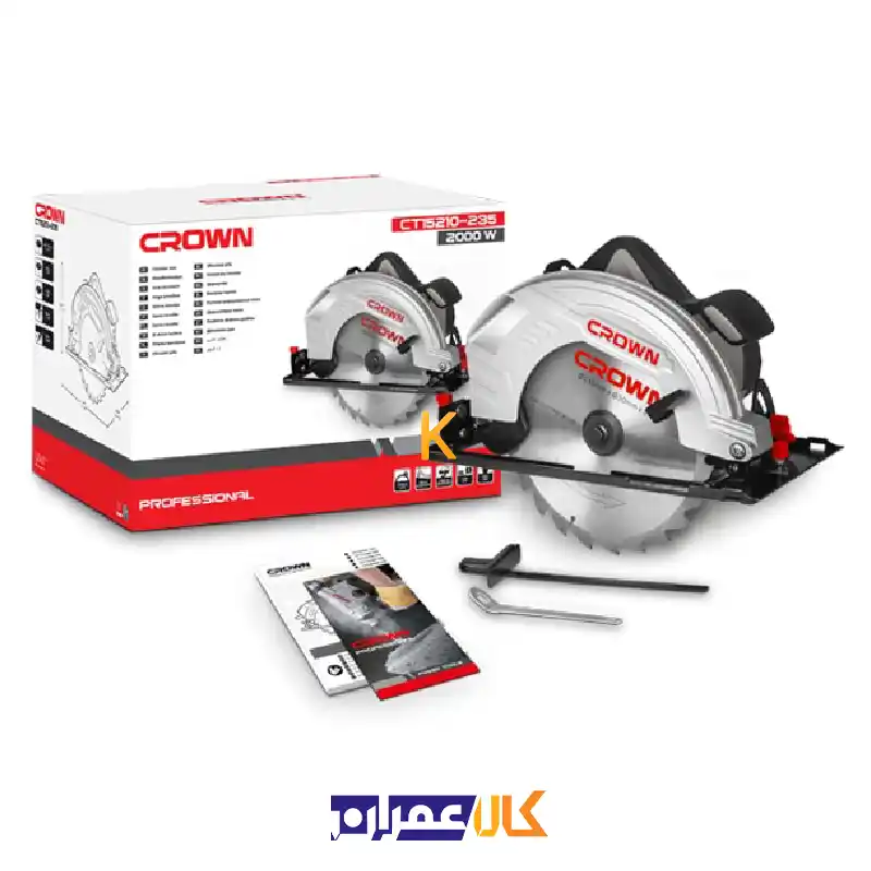 اره گردبر CT15210-235 کرون