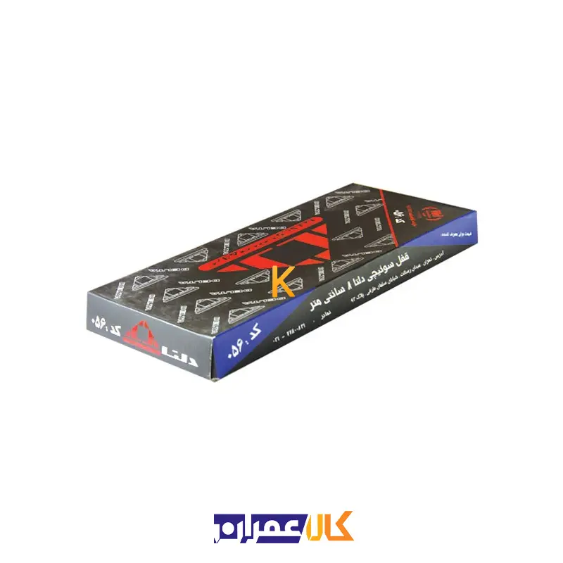 قفل سوئیچی 8 سانتی 4 لول 056 دلتا
