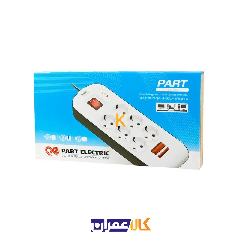 محافظ 6 خانه ارت دار دیجیتال پارت الکتریک