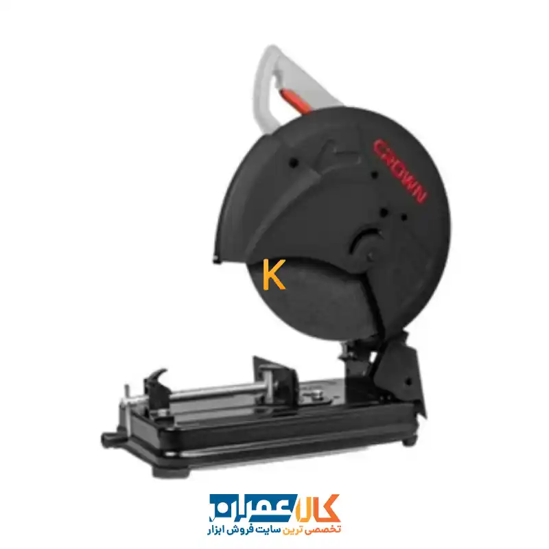 اره پروفیل بر CT15205 کرون