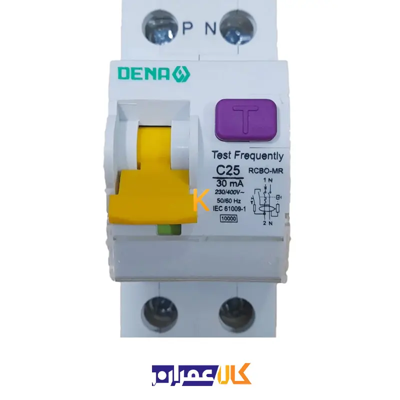 کلید محافظ جان 25 آمپر ترکیبی دنا الکتریک