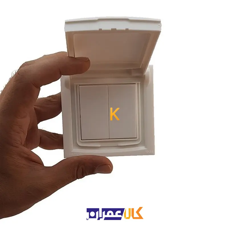 کلید دو پل بارانی مدل آریا دلند