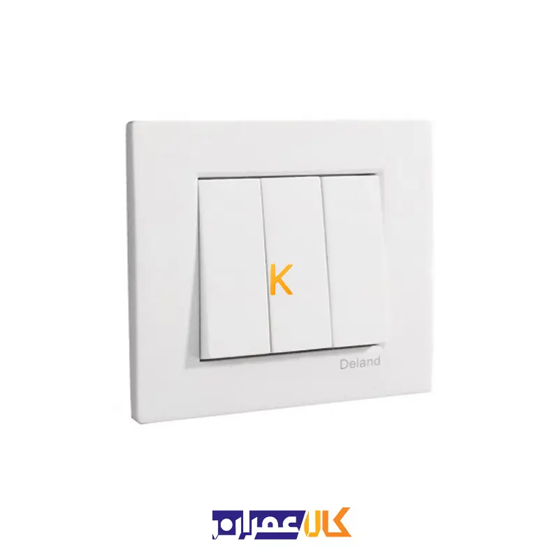 کلید سه پل مدل آسا پلاس دلند