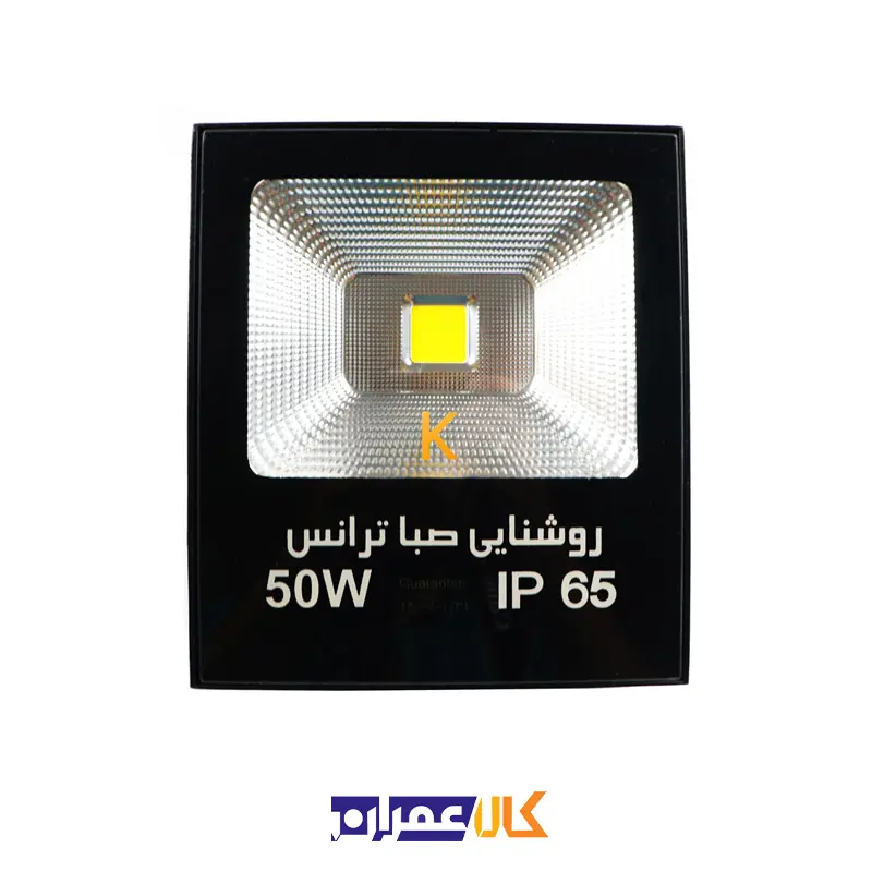 پروژکتور 50 وات COB تخت صبا ترانس