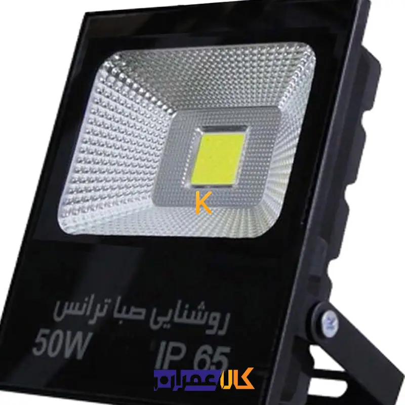 پروژکتور 50 وات COB تخت صبا ترانس