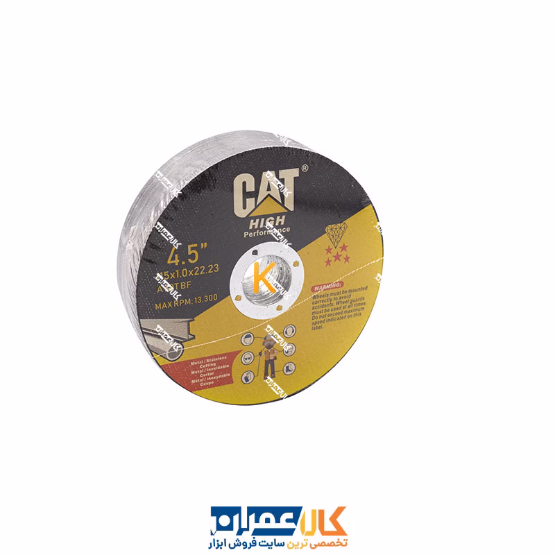 صفحه برش استیل مینی 22.23*1*115 کاترپیلار CAT