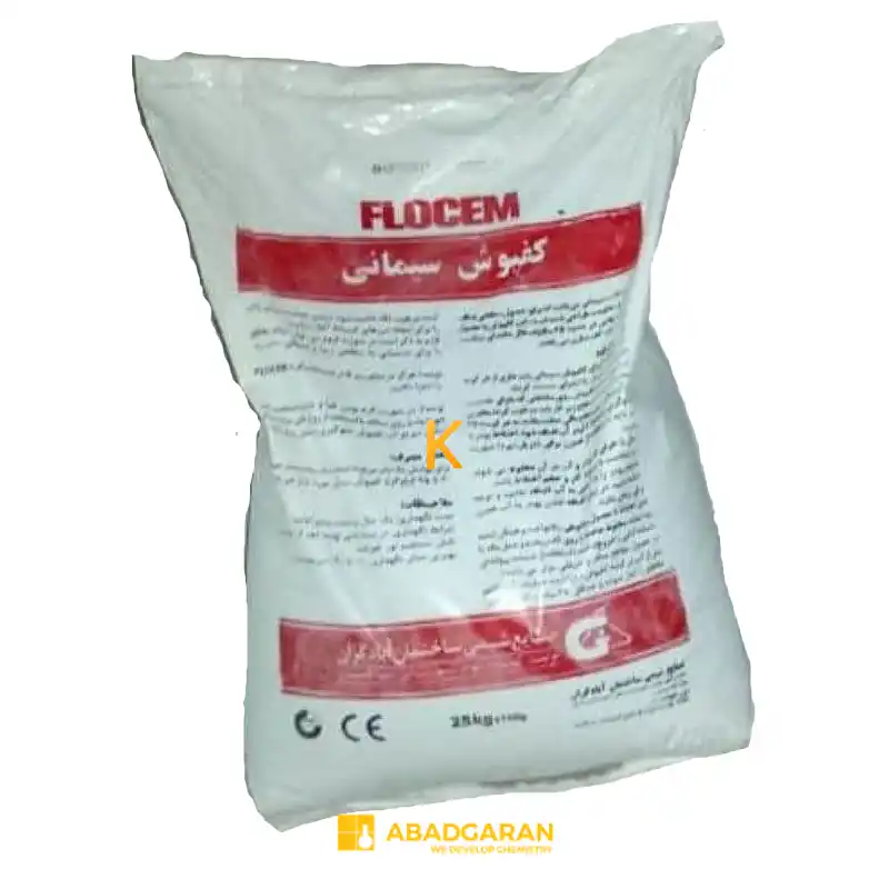 کفپوش سیمانی FLOCEM آبادگران