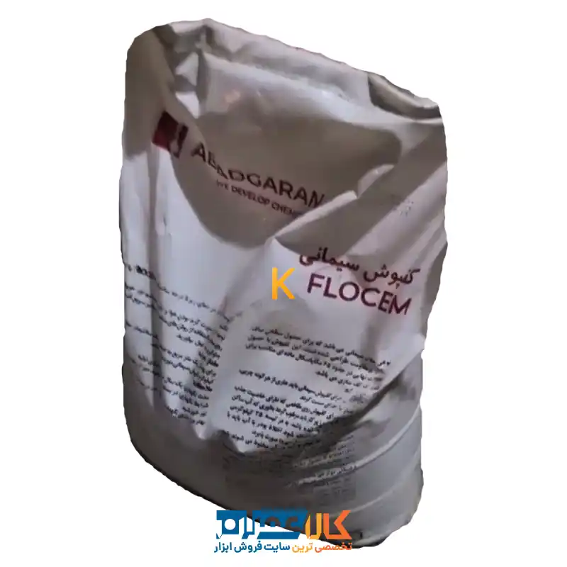 کفپوش سیمانی FLOCEM آبادگران