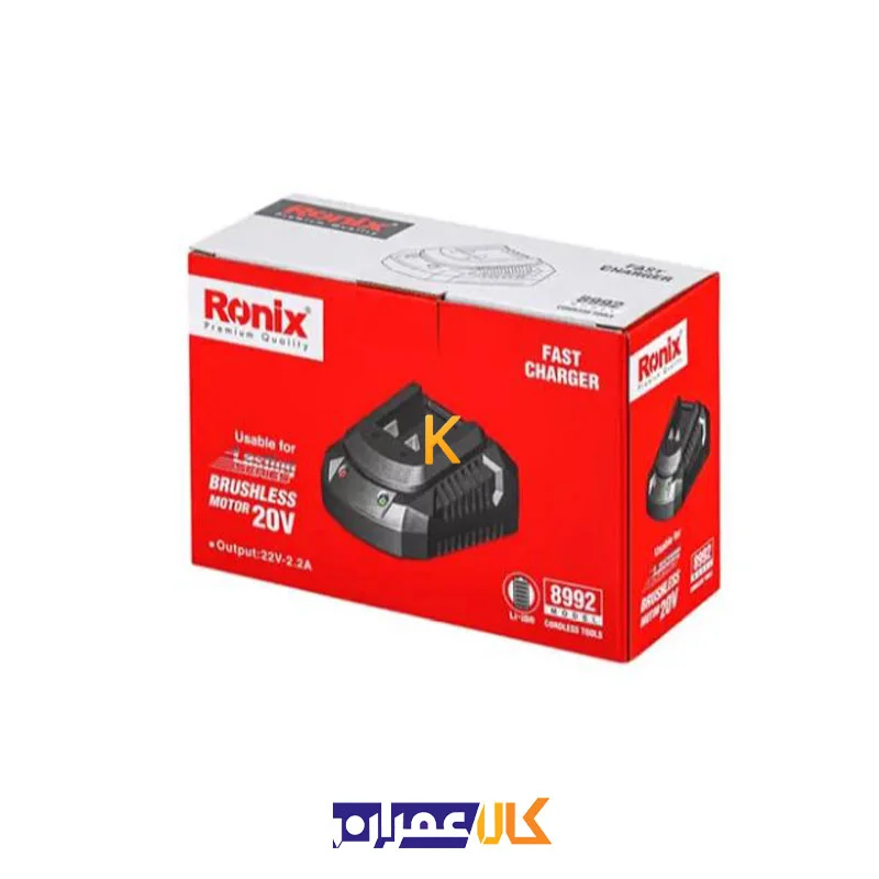 فست شارژر 22 ولت 8992V رونیکس