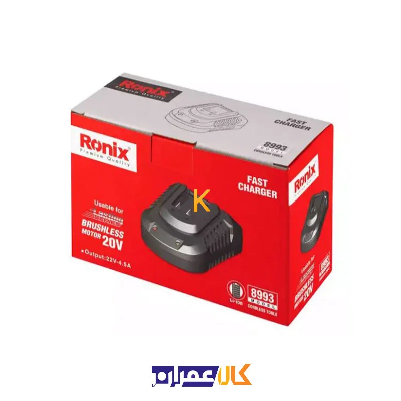 فست شارژر 22 ولت 8993 رونیکس
