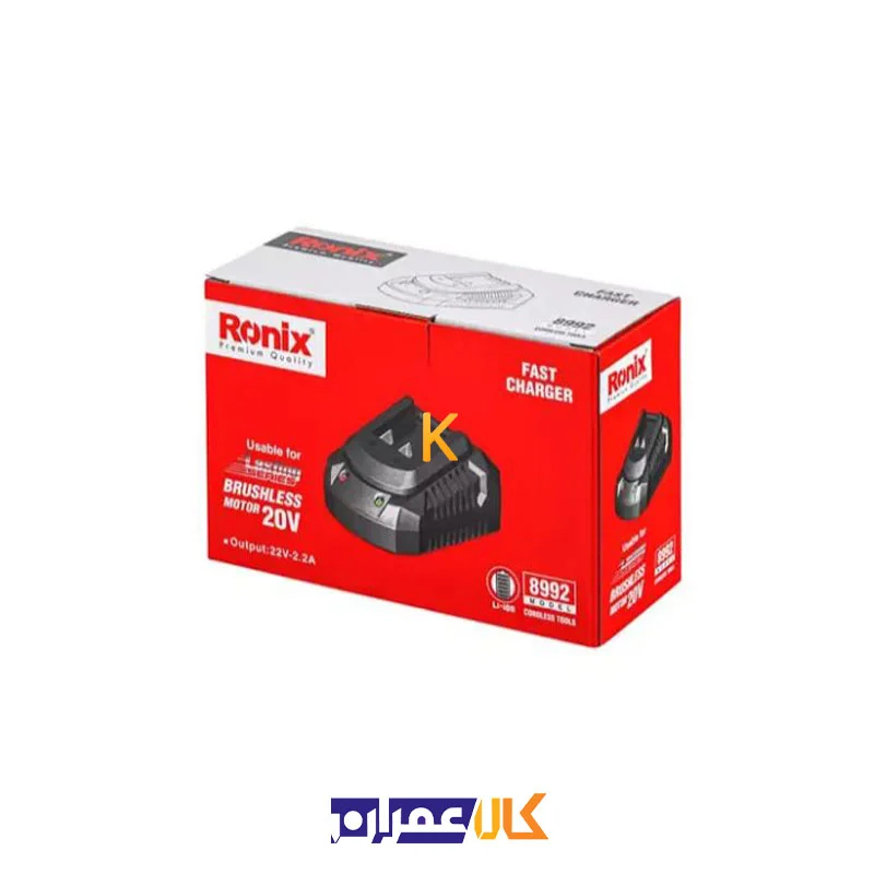 فست شارژر 22 ولت 8992 رونیکس