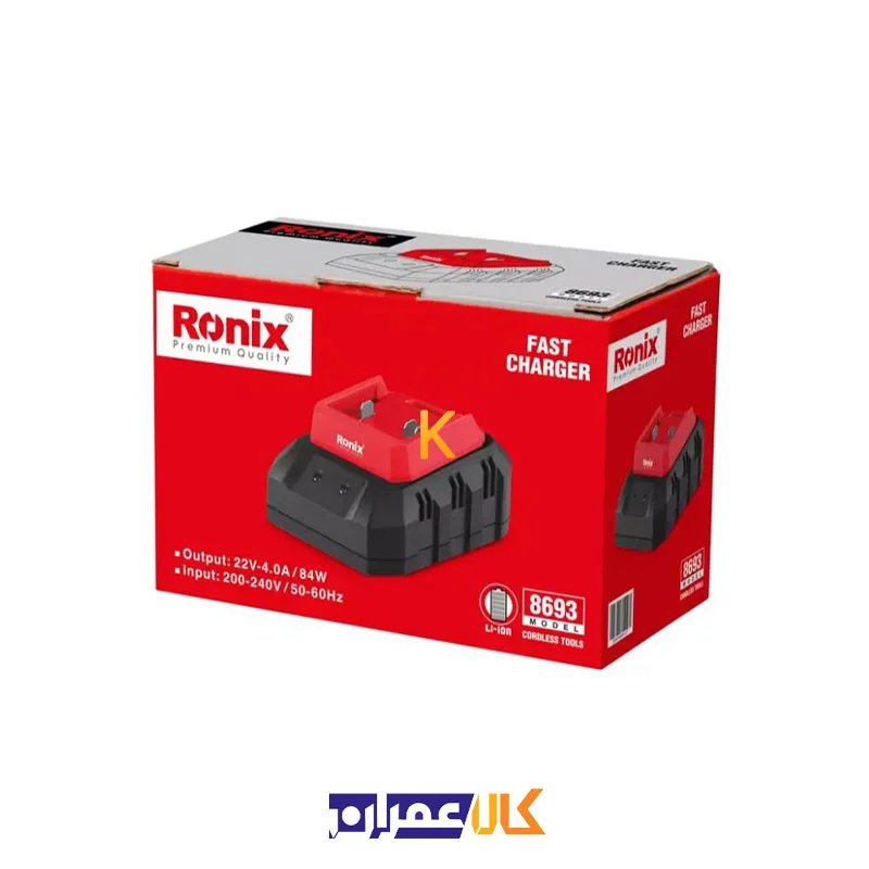شارژر سریع 22 ولت 8693 رونیکس