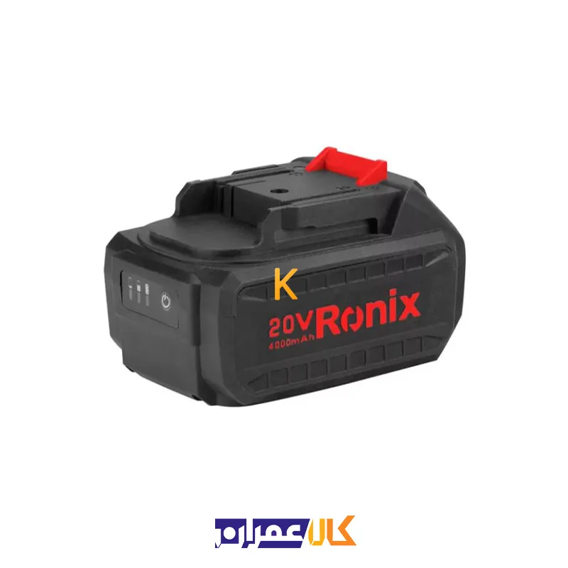 باتری لیتیوم یونی 20 ولت 8691 رونیکس