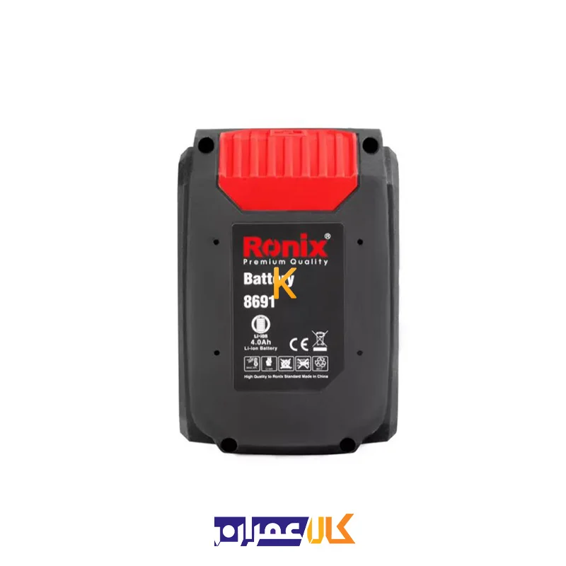 باتری لیتیوم یونی 20 ولت 8691 رونیکس