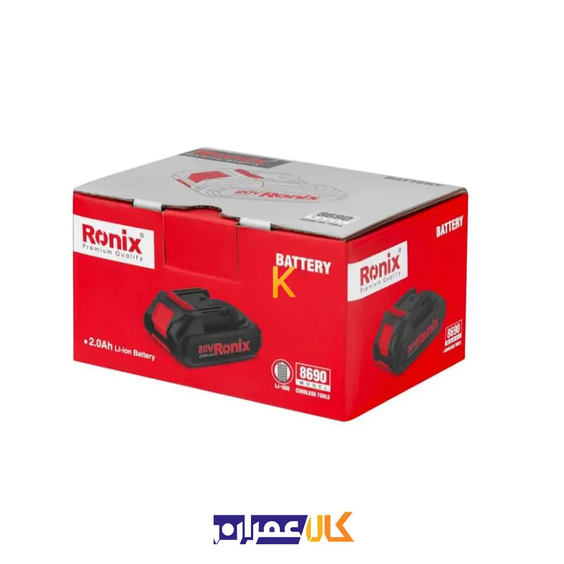 باتری لیتیوم یونی 20 ولت 8690 رونیکس