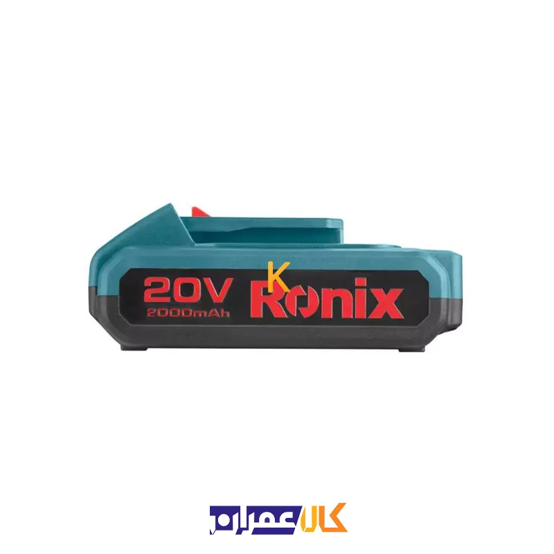 باتری لیتیوم یونی 20 ولت 8990 رونیکس