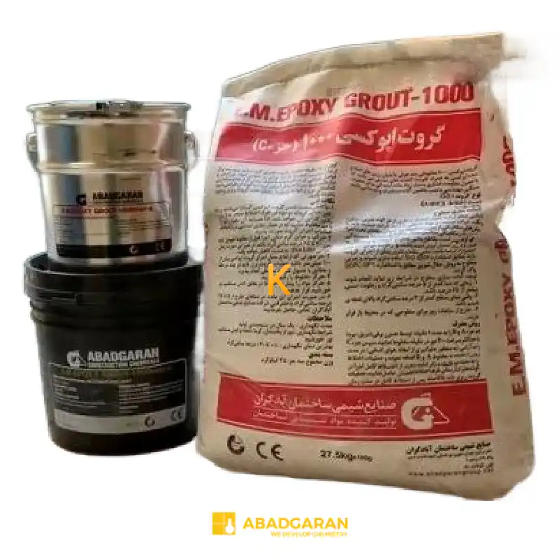 گروت اپوکسی E.M.EPOXY GROUT-1000 آبادگران