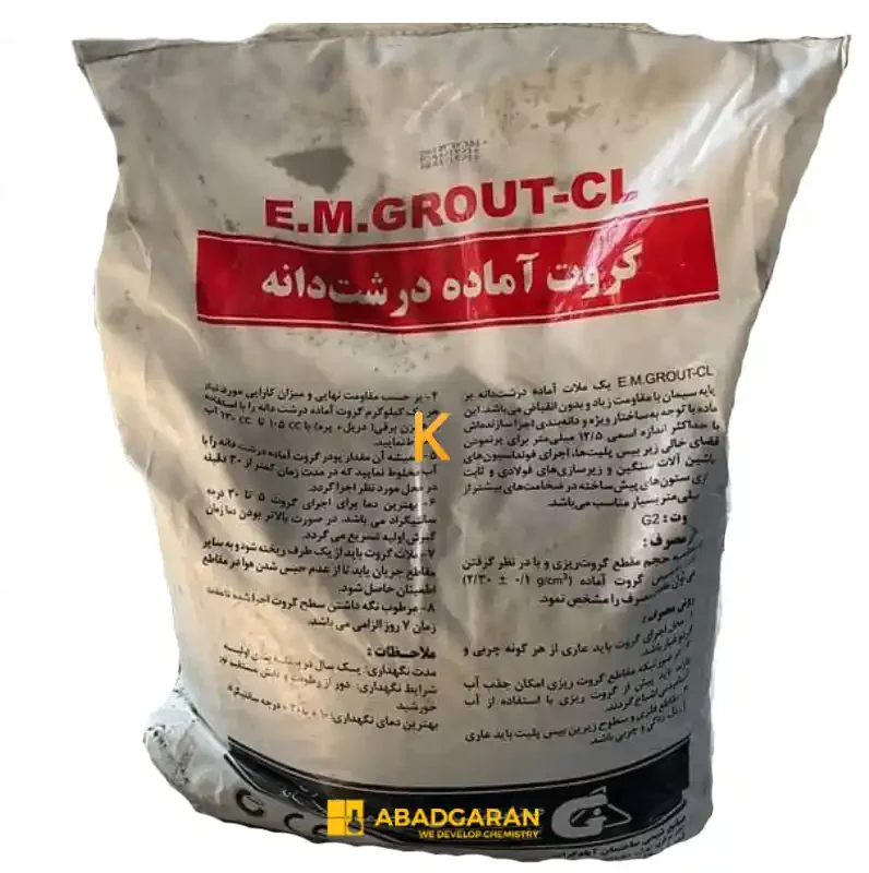 گروت سیمانی آماده درشت دانه E.M.GROUT-CL آبادگران