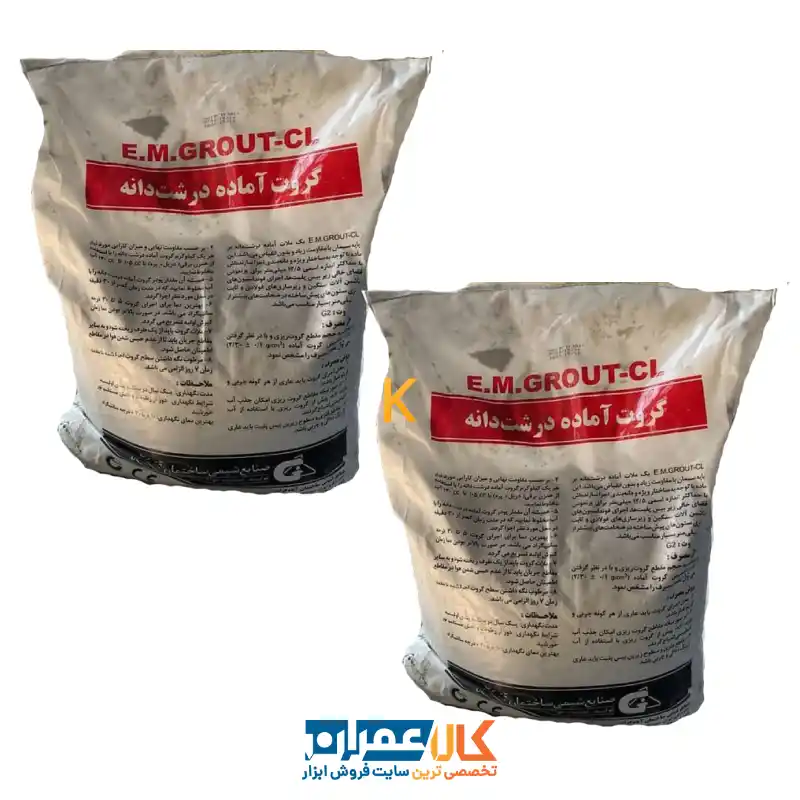 گروت سیمانی آماده درشت دانه E.M.GROUT-CL آبادگران