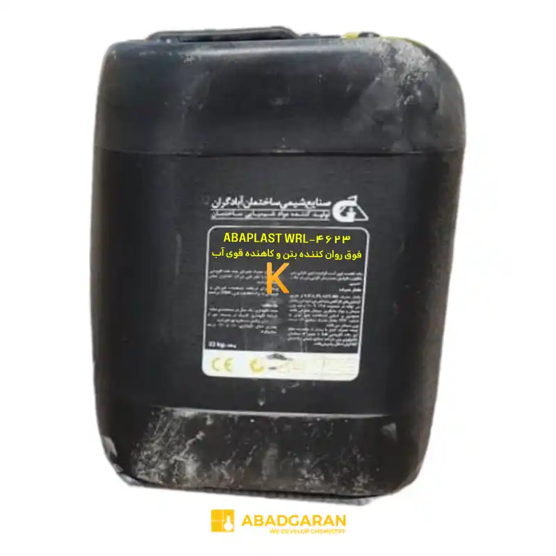 فوق روان کننده بتن ABAPLAST WRL-4623 آبادگران
