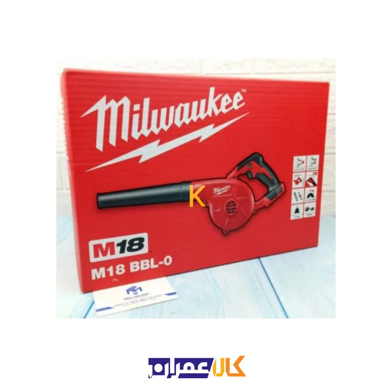 بلوور شارژی M18BBL-0 میلواکی