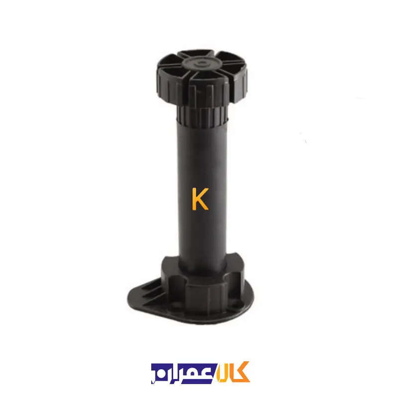 پایه پلاستیکی 10 سانتی الکا