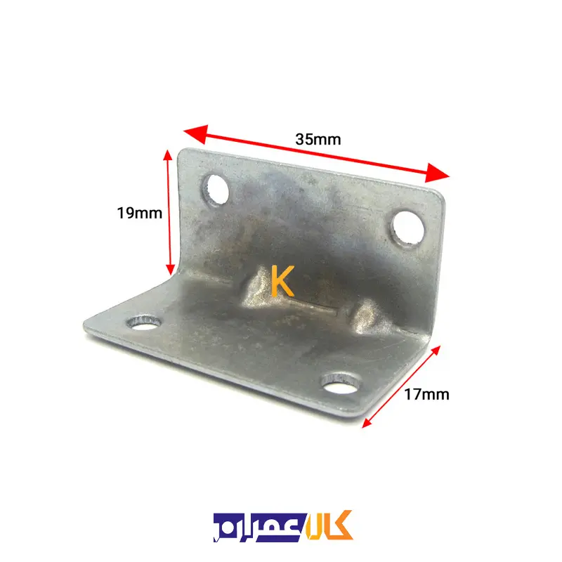 گونیا آهنی چهار سوراخ کوچک 1.25