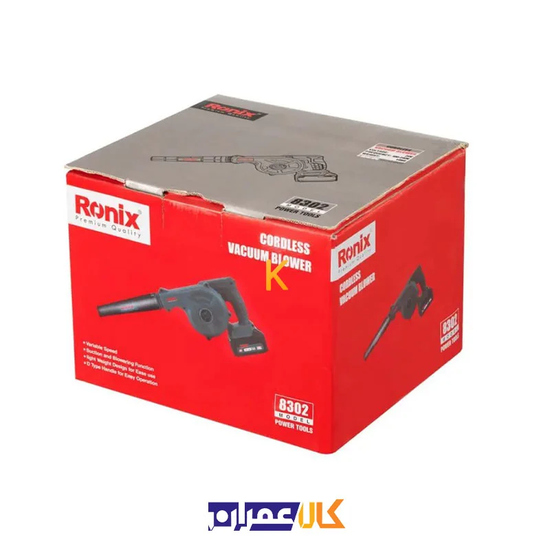 بلوور شارژی 8302 رونیکس