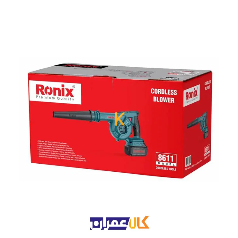 بلوور شارژی 8611 رونیکس