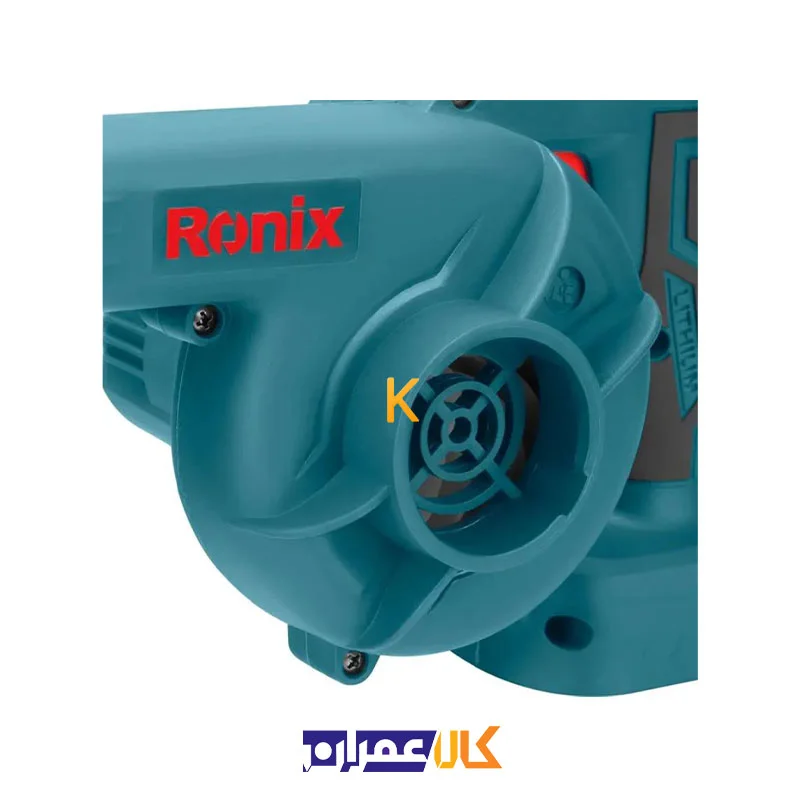 بلوور شارژی 8611 رونیکس
