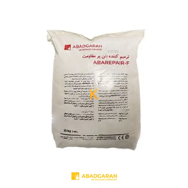 ترمیم کننده بتن پر مقاومت ABAREPAIR-F آبادگران