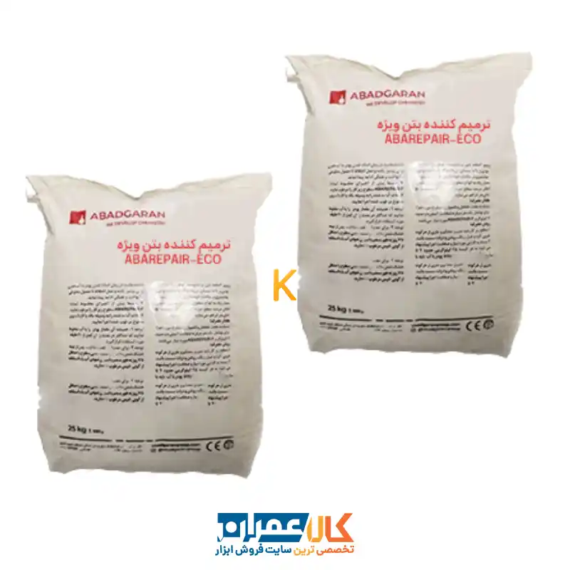ترميم کننده بتن ويژه ABAREPAIR-ECO آبادگران