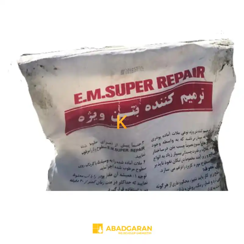 ترمیم کننده بتن ویژه E.M.SUPER REPAIR آبادگران