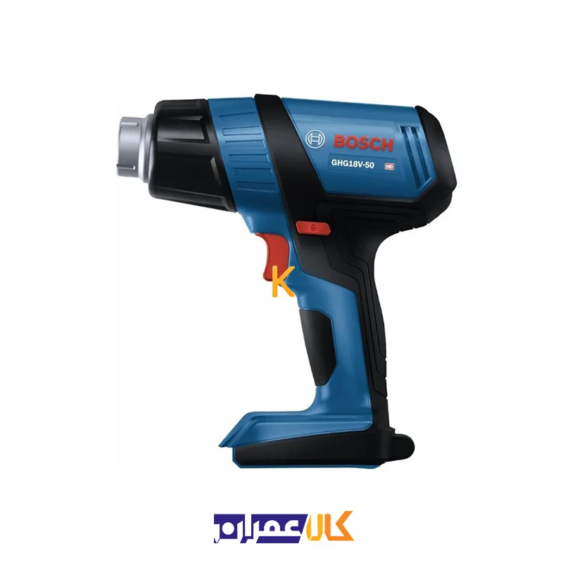 سشوار صنعتی شارژی GHG 18V-50 بوش