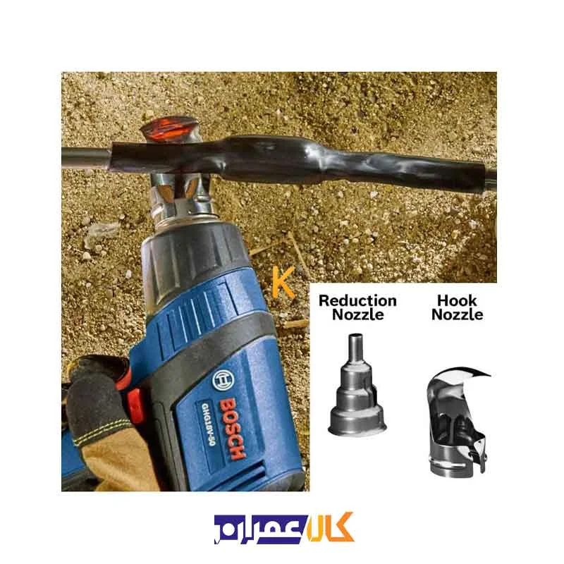 سشوار صنعتی شارژی GHG 18V-50 بوش