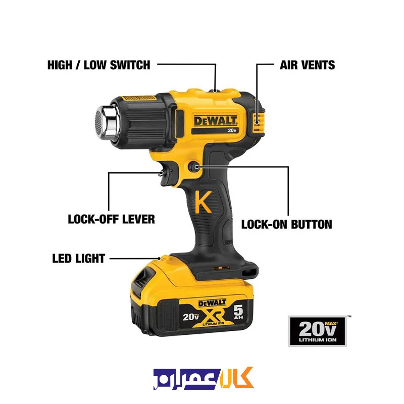 سشوار صنعتی شارژی DCE530 دیوالت