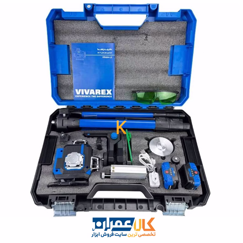 تراز لیزری 4 بعدی نور سبز مدل VR1604-L2 ویوارکس