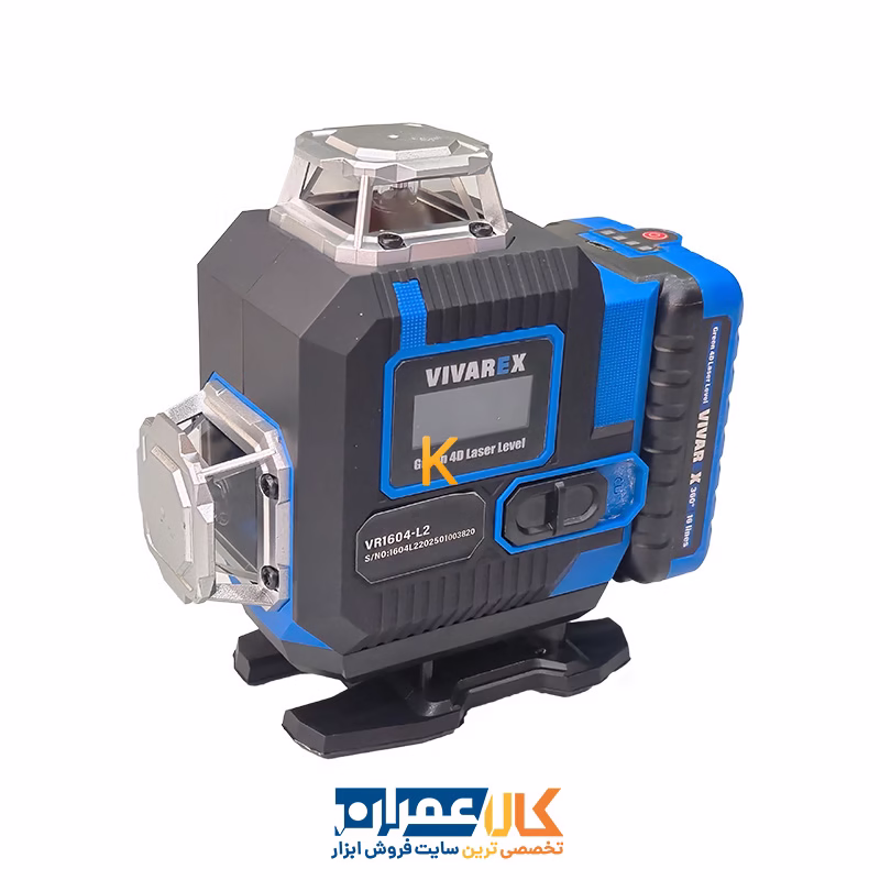 تراز لیزری 4 بعدی نور سبز مدل VR1604-L2 ویوارکس