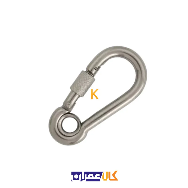قلاب کارابین پیچی سایز 8