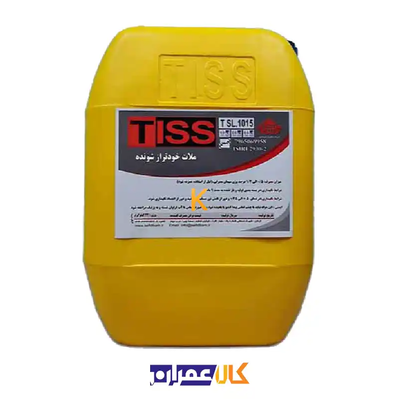 ملات خودتراز شونده SL.1015 تیس