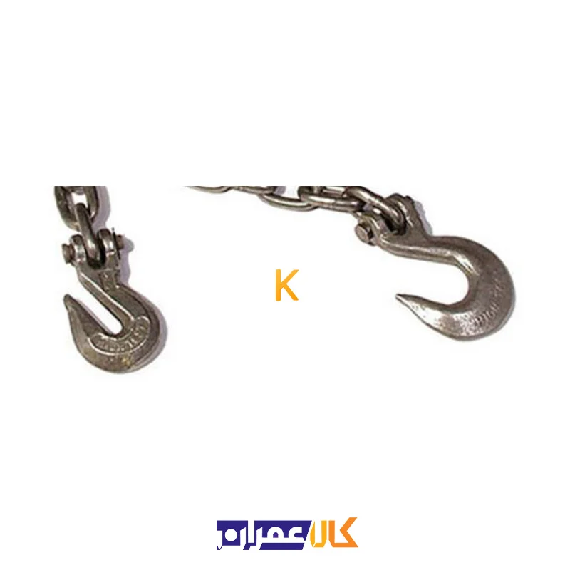 زنجیر دو سر قلاب شاخ دار سایز 6 متری