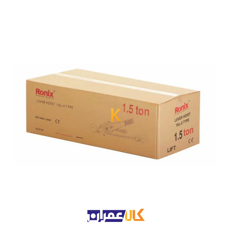 پولیفت 1.5 تن RH-4110 رونیکس