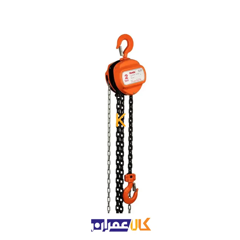 جرثقیل زنجیری 2 تن RH-4104 رونیکس