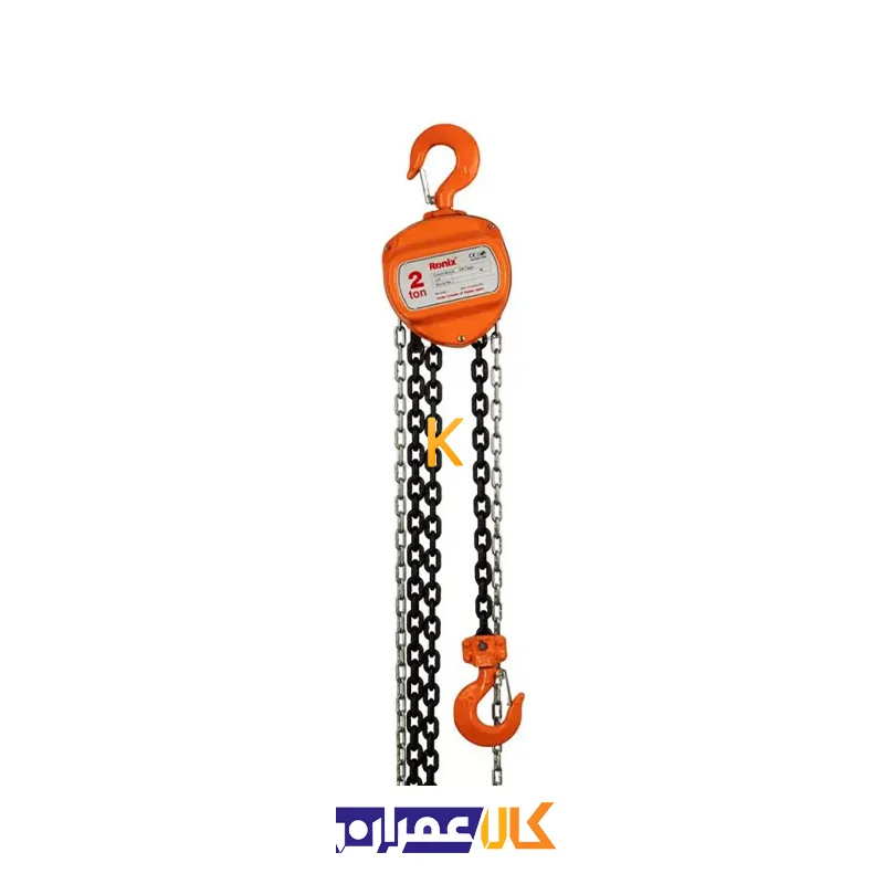 جرثقیل زنجیری 2 تن RH-4104 رونیکس