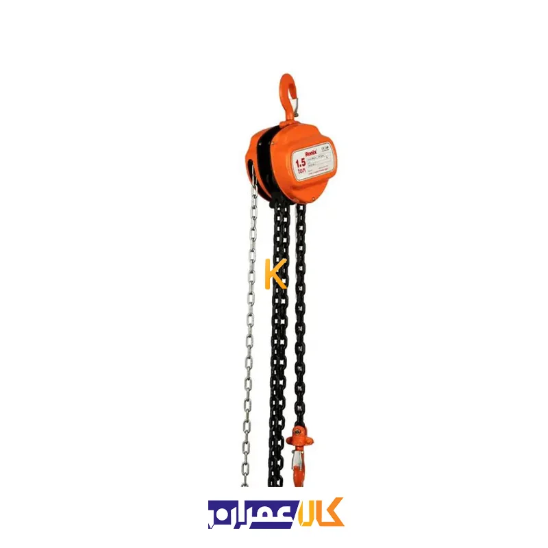 جرثقیل زنجیری 1.5 تن RH-4103 رونیکس